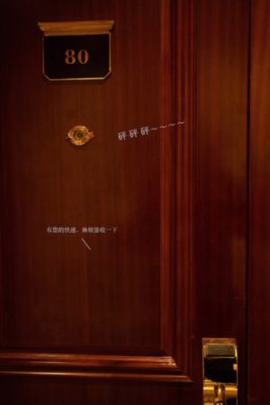 做爱